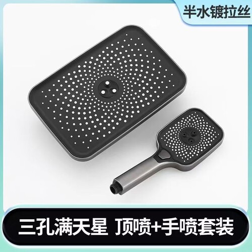 增压淋浴花洒配件顶喷手