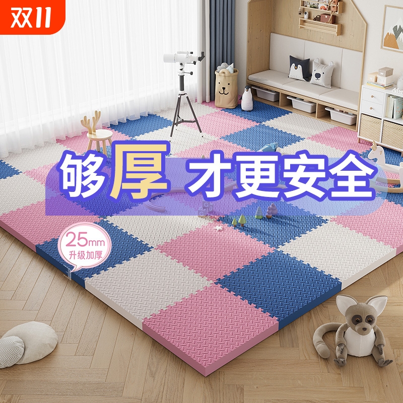 泡沫地垫拼接家用儿童爬爬行垫加厚榻榻米防摔地板子垫婴儿爬爬垫 泡沫地垫拼接家用儿童爬爬行垫加厚榻榻米防摔地板子垫婴儿爬爬垫