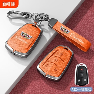 ct5 xt4 ct6 atsl gt4真皮钥匙包 适用凯迪拉克钥匙套xt5 xts xt6