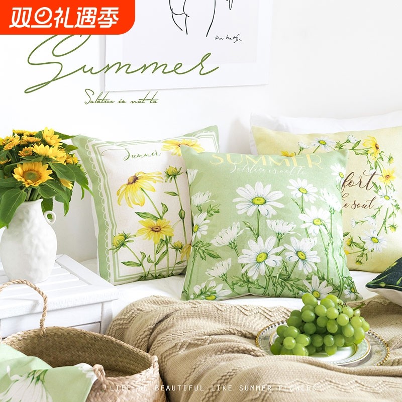 雏菊图案绣花抱枕套卧室靠垫套田园小清新靠枕套简约花朵