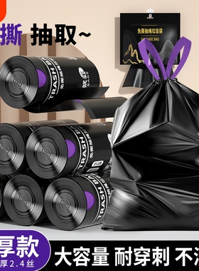 免撕垃圾袋活动大号加厚特厚手提袋家庭厨房黑色剂收纳袋宿舍