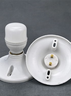 圆形批发灯座通用平灯口大平底座e27灯头螺口led节能灯耐高温86