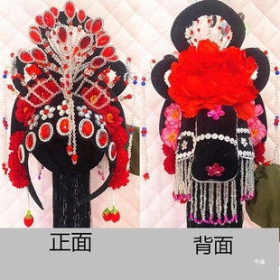 古典舞发饰扭秧歌大头饰戏剧戏曲花旦跳舞头饰广场舞蹈头饰头花