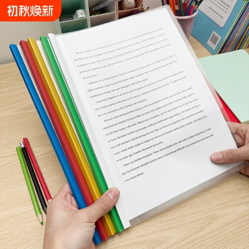 抽杆夹文件夹插页透明A4拉杆夹资料报告夹学生高颜值收纳文件夹资料夹