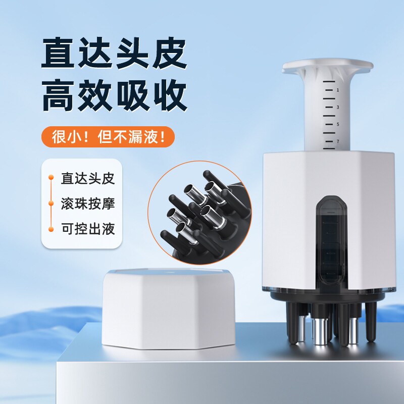 凝胶头皮上液器膏状导入头部按摩1ml可控涂抹式给液梳