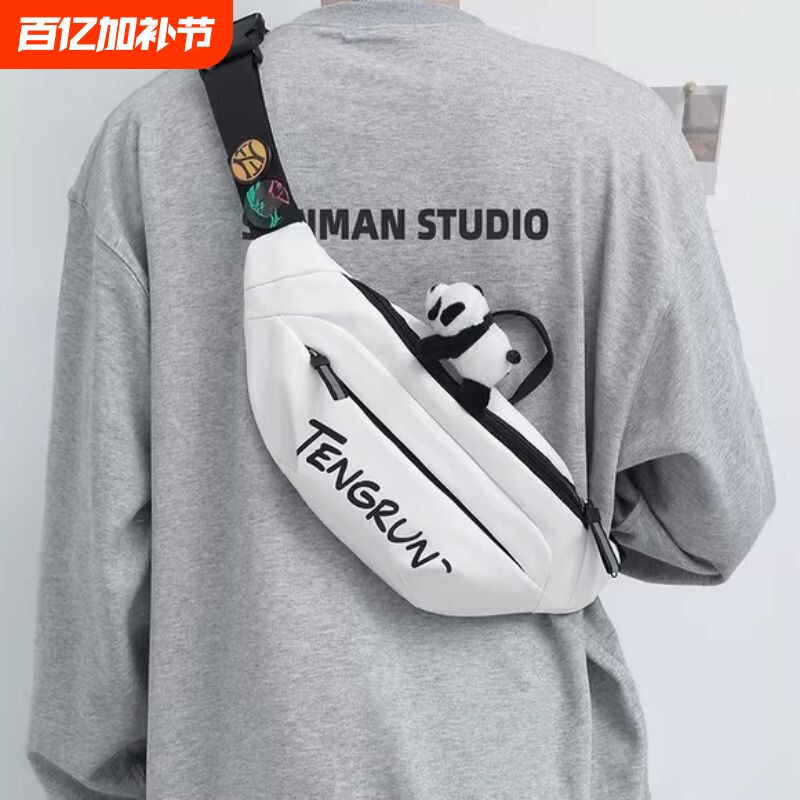 男士斜挎包小挎包单肩包男款腰包胸包背包运动女手机男生防水休闲