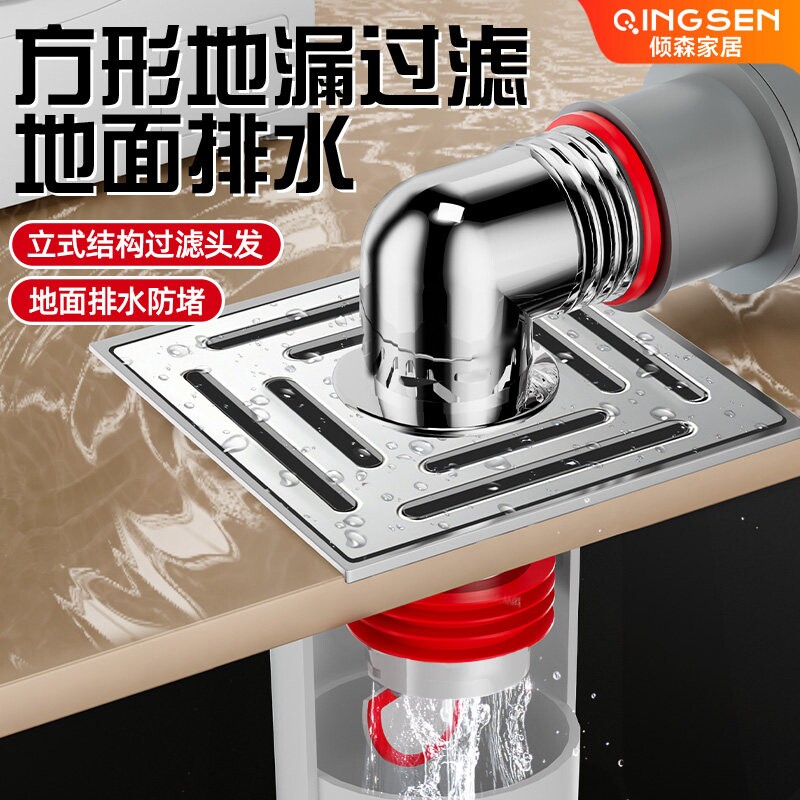洗衣机下水管地漏专用接头方形地盖三通排水防臭防溢水二合一防虫