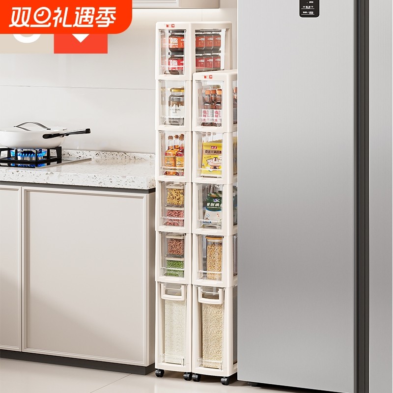 友耐夹缝收纳柜家用20cm冰箱窄缝落地边柜厨房杂物塑料缝隙储物柜