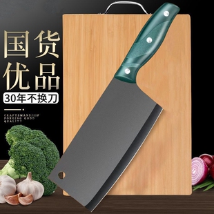组合水果刀案板宿舍全套厨具 家用菜刀菜板二合一厨房刀具砧板套装
