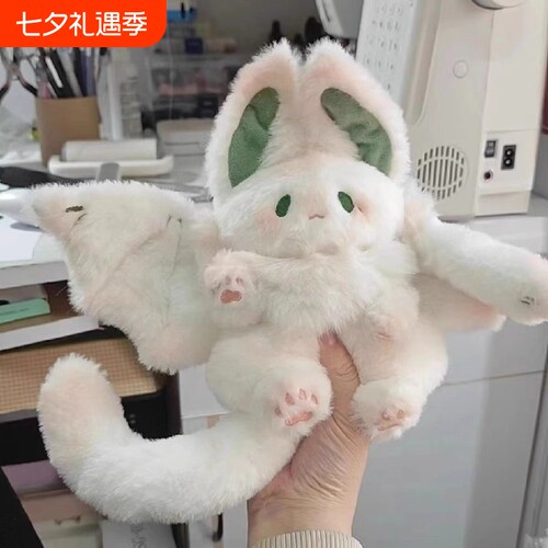 蝙蝠兔玩偶毛绒玩具可爱兔子布娃娃睡觉抱枕玩偶公仔生日礼物女生