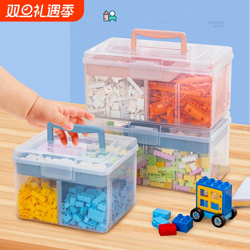 积木收纳盒小颗粒零件分拣分格手提盒子装玩具收纳箱整理箱杂物