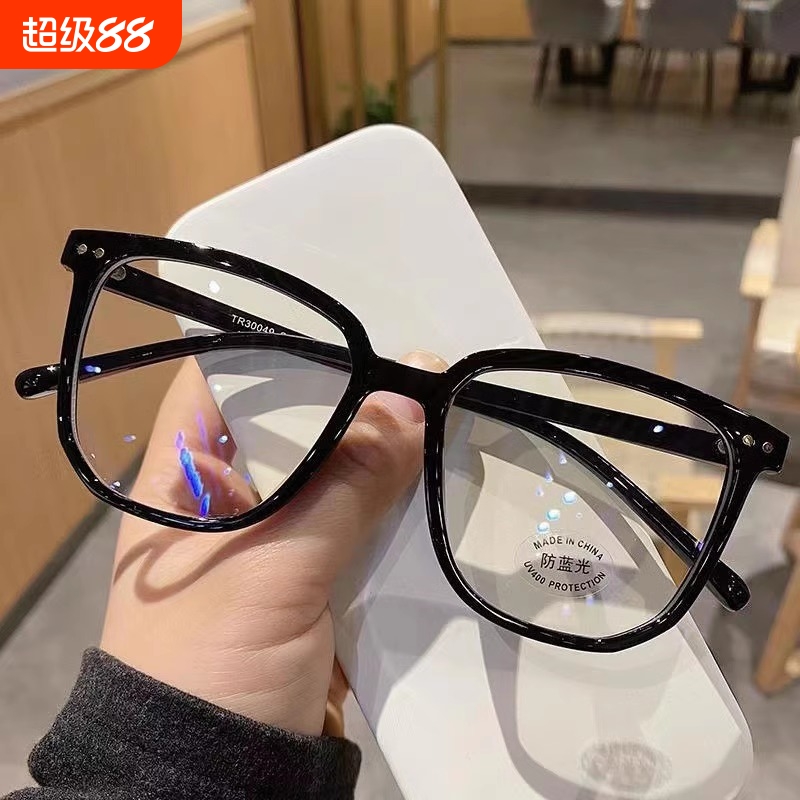 可配近视无度数防蓝光大黑框眼镜