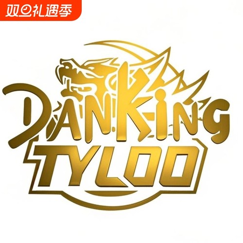 danking金属贴纸周边空悲切