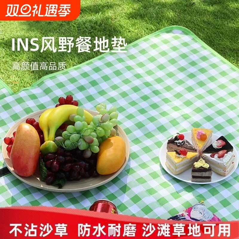 户外防潮垫加厚野餐垫露营野外防水草坪帐篷便携地垫室外海滩帆布