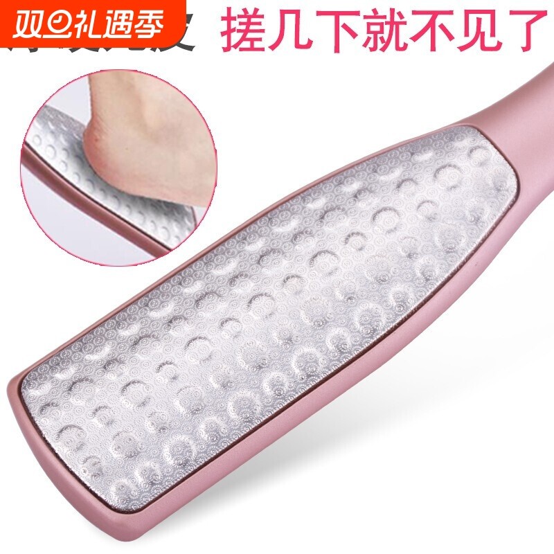 磨脚去死皮神器家用修脚后跟老茧搓脚板洗脚打磨干裂角质刮脚刀刷