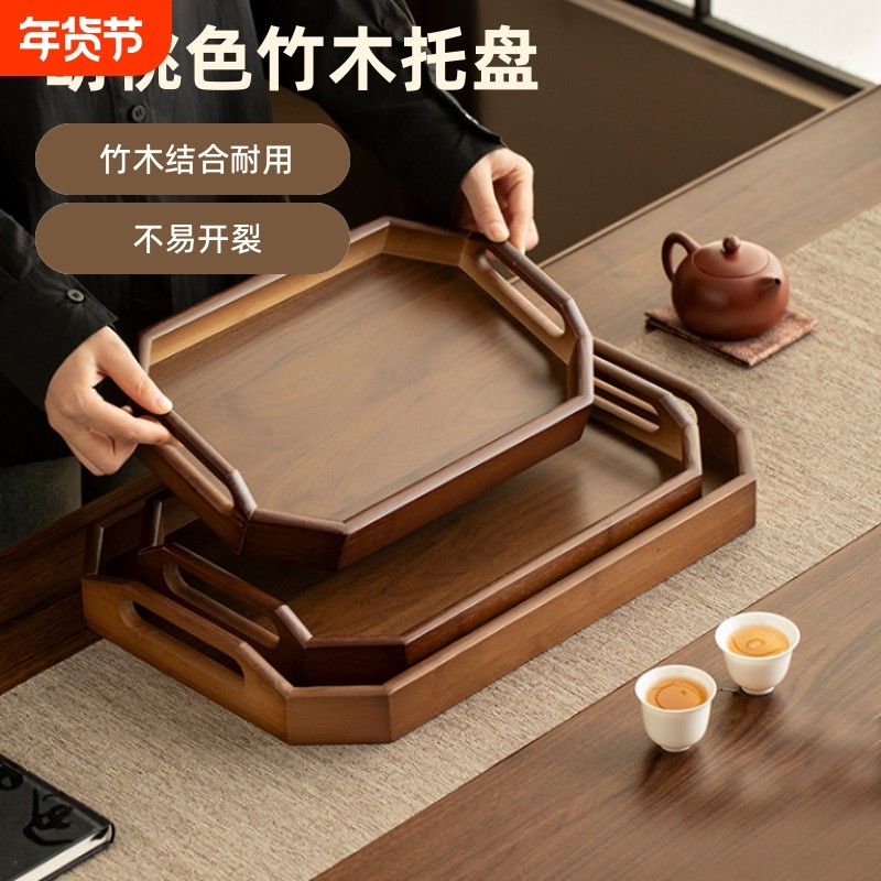 家用竹木提手托盘茶水茶杯咖啡收纳盘子餐盘方形圆盘木托家居大气,餐饮具,盘,淘宝优惠券,粉丝福利购,淘宝优惠卷