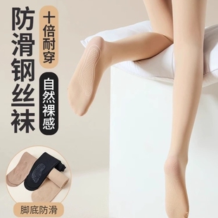 丝袜女薄款 袜 光腿神器防滑肉色防勾丝打底袜春夏秋钢丝袜黑丝连裤