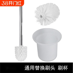 马桶杯马桶刷杯子磨砂的陶瓷杯置物架挂玻璃高白卫生间马桶厕所刷