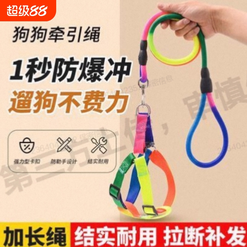 狗狗牵引绳背心式中小型犬柯基柴犬脖圈遛狗绳可调节胸背带狗链子