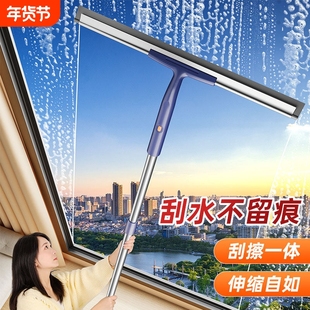 擦玻璃神器家用高层窗外玻璃刮水器保洁专用清洁工具刮板擦窗加长