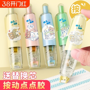 长立按动点点胶高粘度不留痕强力点状双面胶透明胶带修正带式学生用错题粘贴儿童手工点胶笔涂改错题手账胶带