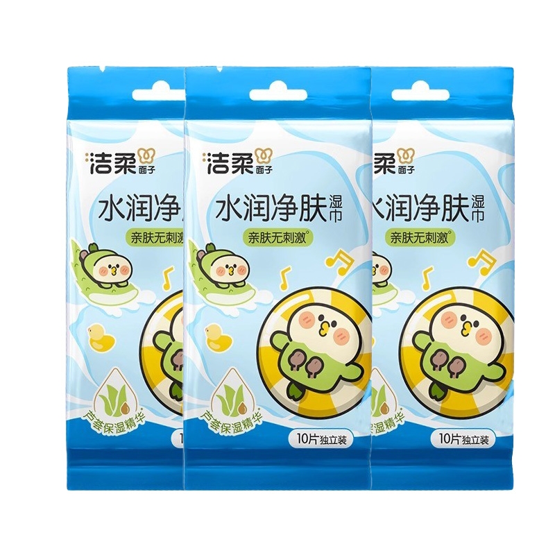 洁柔小鹦鹉便携湿巾3包共30片