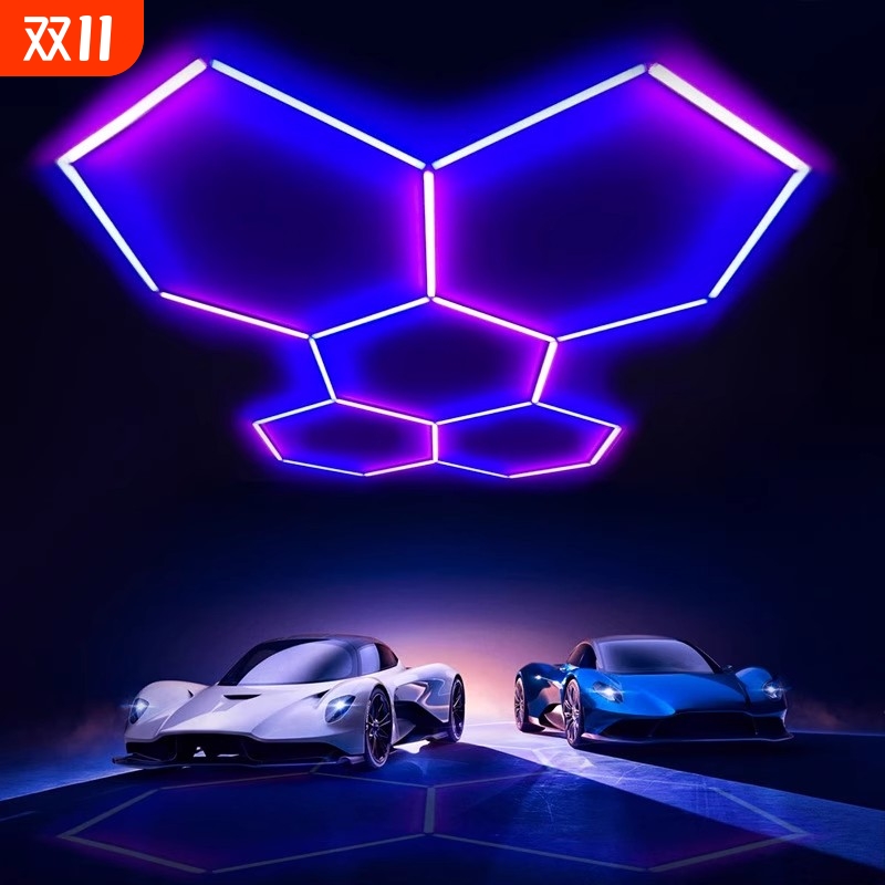 洗车店专用灯蜂窝巢LED灯