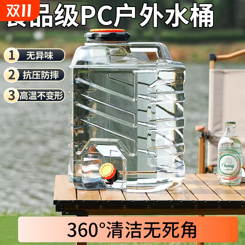 抗压防摔带龙头户外纯净水桶