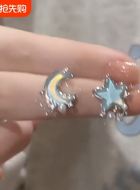 小巧精致珍珠星月耳钉森系百搭2024新款蓝色不对称耳饰蝴蝶锆石
