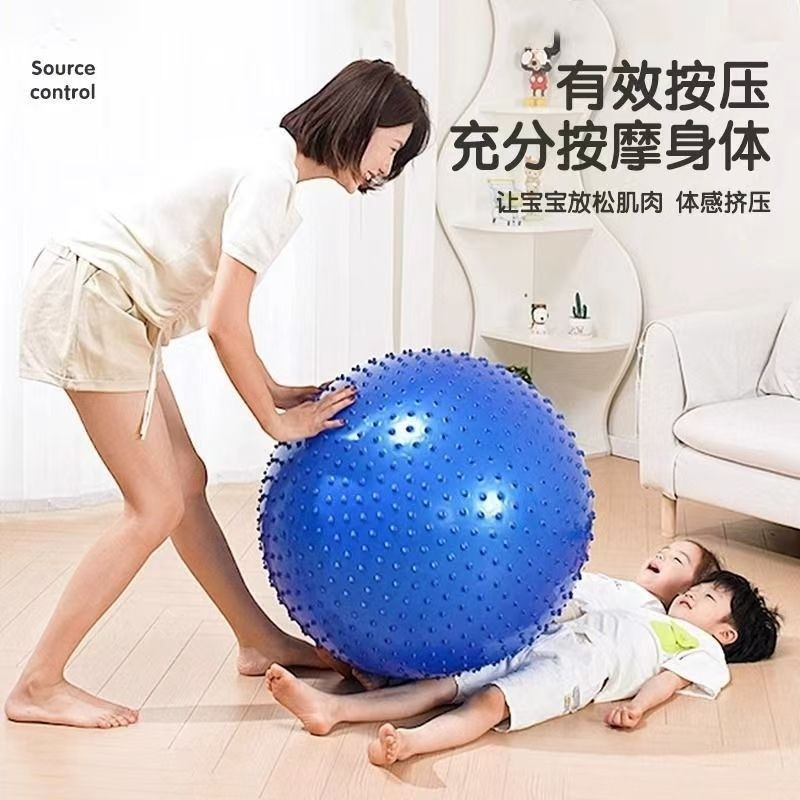 大龙球早教儿童前庭感统训练器材家用瑜伽球宝宝平衡触觉按摩玩具