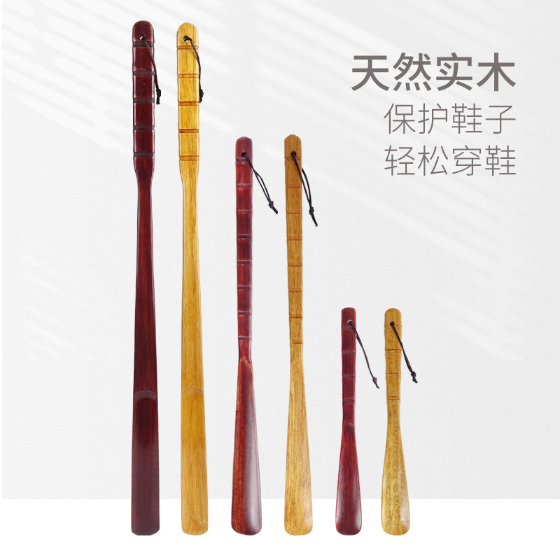 SOLID WOOD SHOEHORN LONG HANDLE HOUSEHOLD EXTENDED SHOE LYING PORTABLE PREGNANT WOMAN SHOE LIFTER WEARING SHOE ARTIFACT SHOE PUMP
