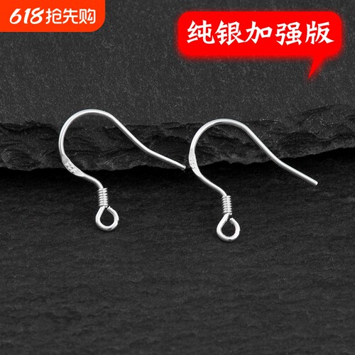 s925纯银耳钩包邮|超4000次加购