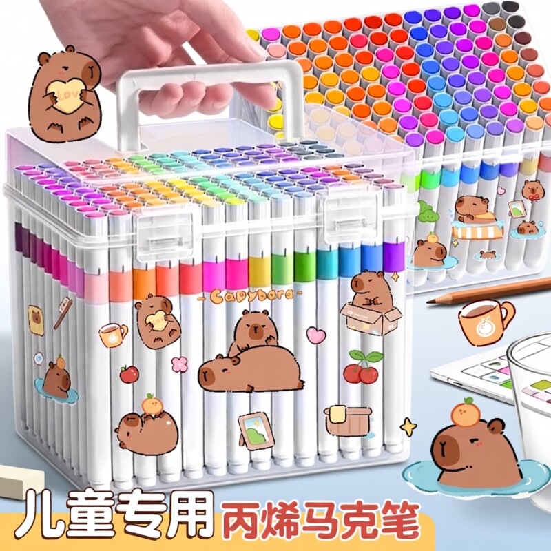 丙烯马克笔儿童水彩笔无毒可水洗小学生24色笔芯不透色画画幼儿园美术专用可叠色不透彩笔120色diy绘画画笔