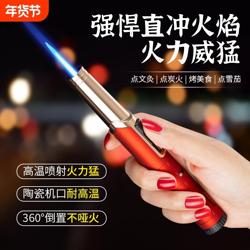 充气打火机高温直冲喷枪艾灸燃炭户外防风点火雪茄金属加气纯铜