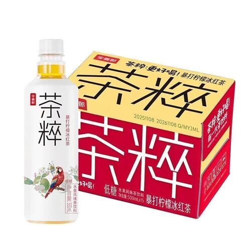 5瓶今麦郎茶粹狂窨柠檬红茶500ml低糖水果风味饮料真茶果汁解腻