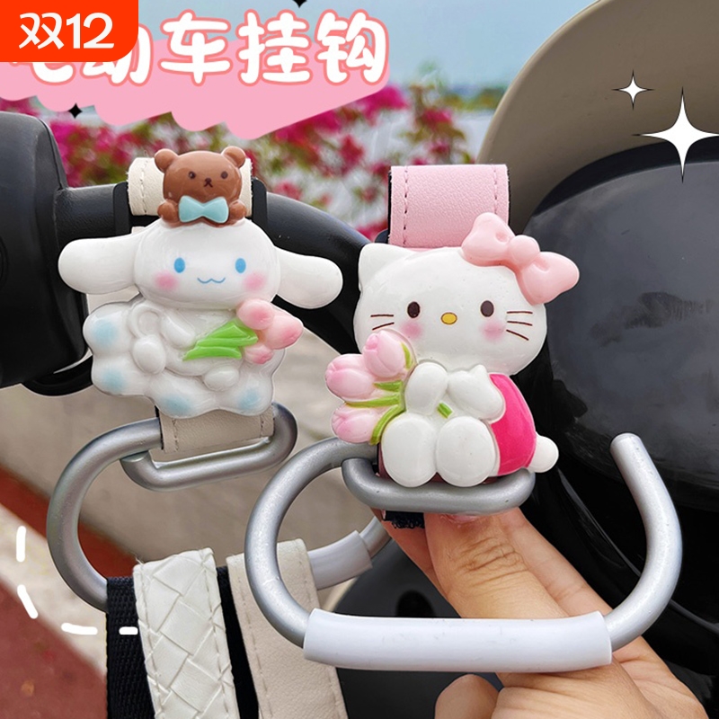 电动车挂钩前置通用可爱卡通高颜值电瓶车把挂物钩摩托自行车挂扣