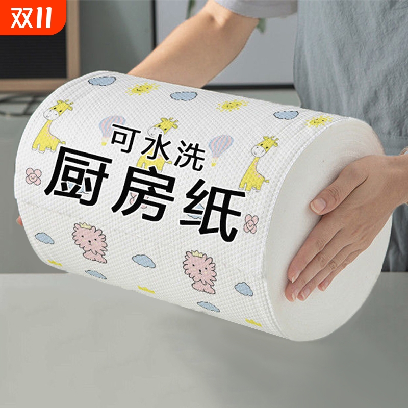 懒人抹布干湿两用厨房纸巾一次性