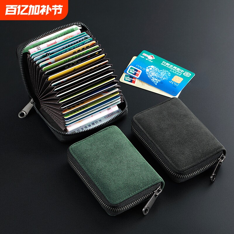 卡包男士新款多卡位轻薄便携高级感小卡套银卡卡袋驾驶证件收纳包