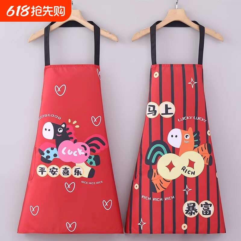 新年喜庆小马围裙女时尚防水做饭厨房防污家用工作服罩衣围腰餐饮