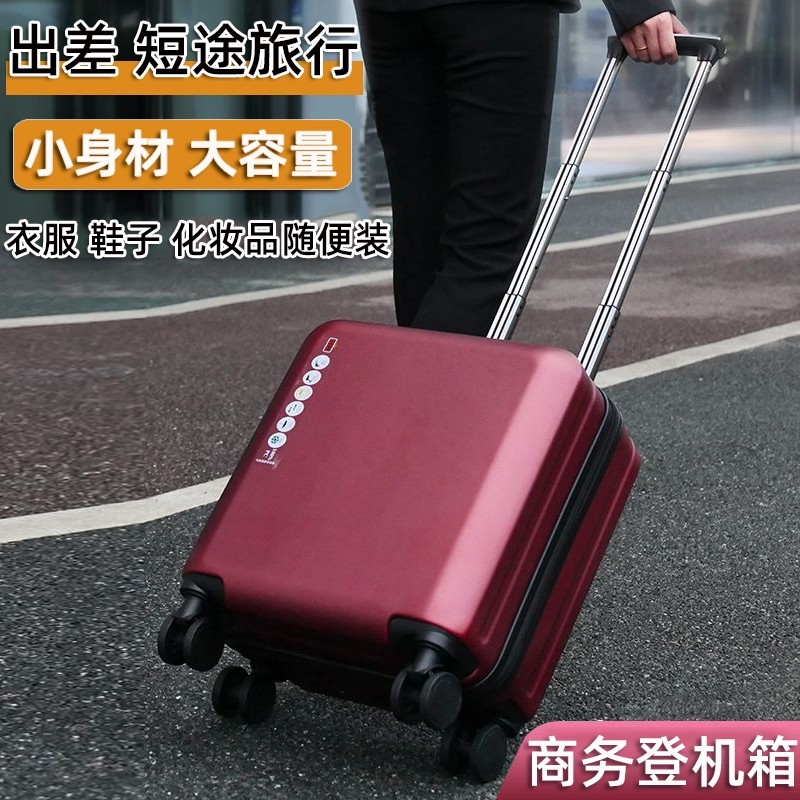 2025新款行李箱20寸小型18寸密码登机箱春秋旅行箱子耐用静音
