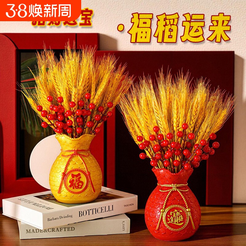 摆件天然黄金大麦穗干花束新居客厅乔迁装饰春节摆放餐桌真花年货