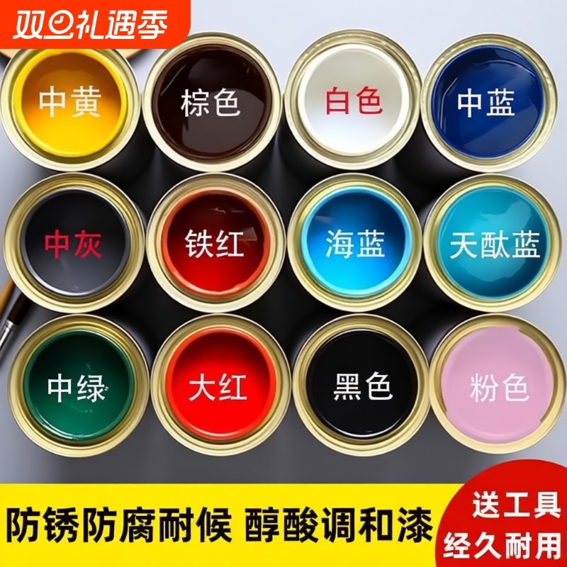 永固防锈漆栏杆翻新油漆铁门金属防锈漆栏杆涂刷油漆门窗翻新漆