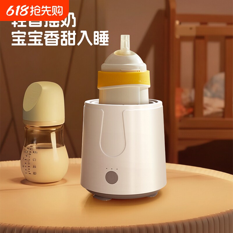 【月子中心同款】电动摇奶器全自动冲奶器婴儿宝宝摇奶粉摇匀摇奶