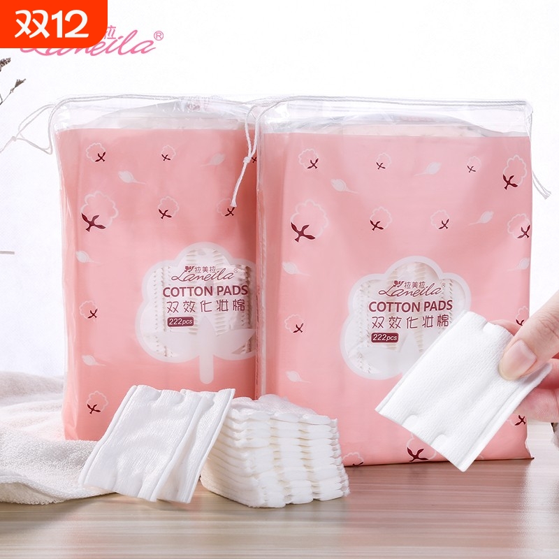 拉美拉盒装卸妆棉片一次性薄款