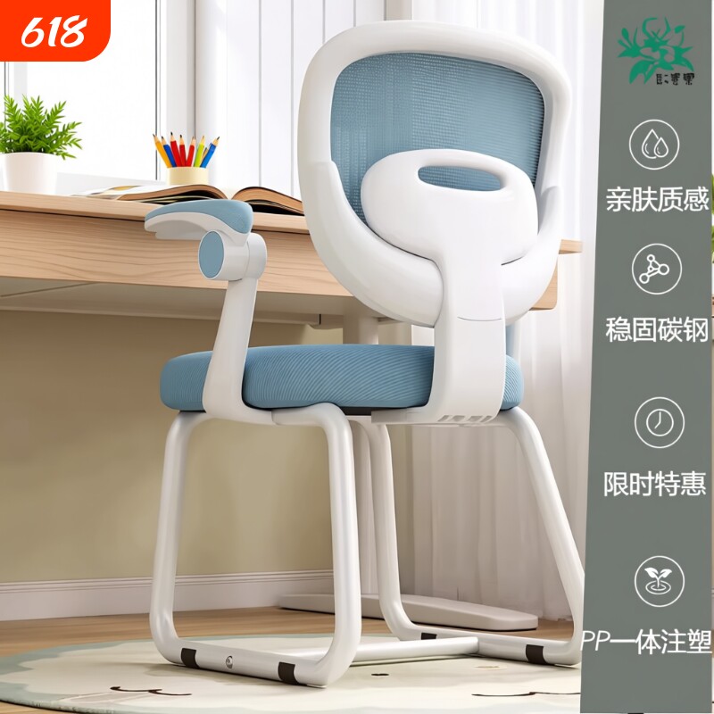 儿童学习椅学生专用座椅家用可升降调节写字椅久坐工学椅扶手滑轮