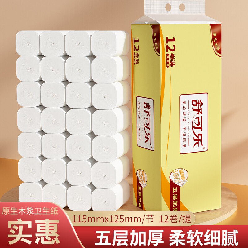 舒可乐金装系列卷纸五层加厚无芯卫生纸1提12卷