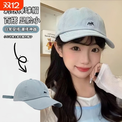 2025新款棒球帽子女小狐狸刺绣大头围遮阳帽鸭舌男蓝色跑步白色