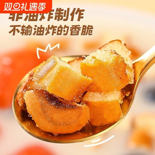 咸香酸爽网红办公室酥脆休闲小吃盐糖味酸奶味海盐焦糖味