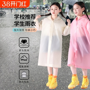 儿童雨衣一次性上学专用男童女孩长款加厚全身防暴雨可背书包雨披