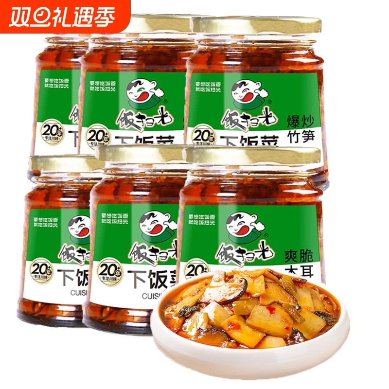 饭扫光爆炒香菌竹笋280g木耳下饭菜四川酱菜拌面拌饭咸菜泡菜泡椒